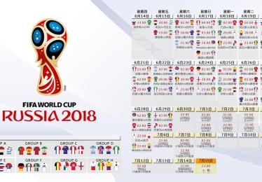 HTH.com-法甲赛前深度剖析，摩纳哥迎战洛里昂，战术对决与本赛季走势预测