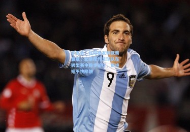 华体会：以球会友铸就新篇章，北京现代足球队在转型赛中稳步前行，拒绝短平快陷阱