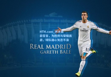 HTH.com_齐沃赛前誓言，为胜利与荣耀而战，球队雄心矢志不渝