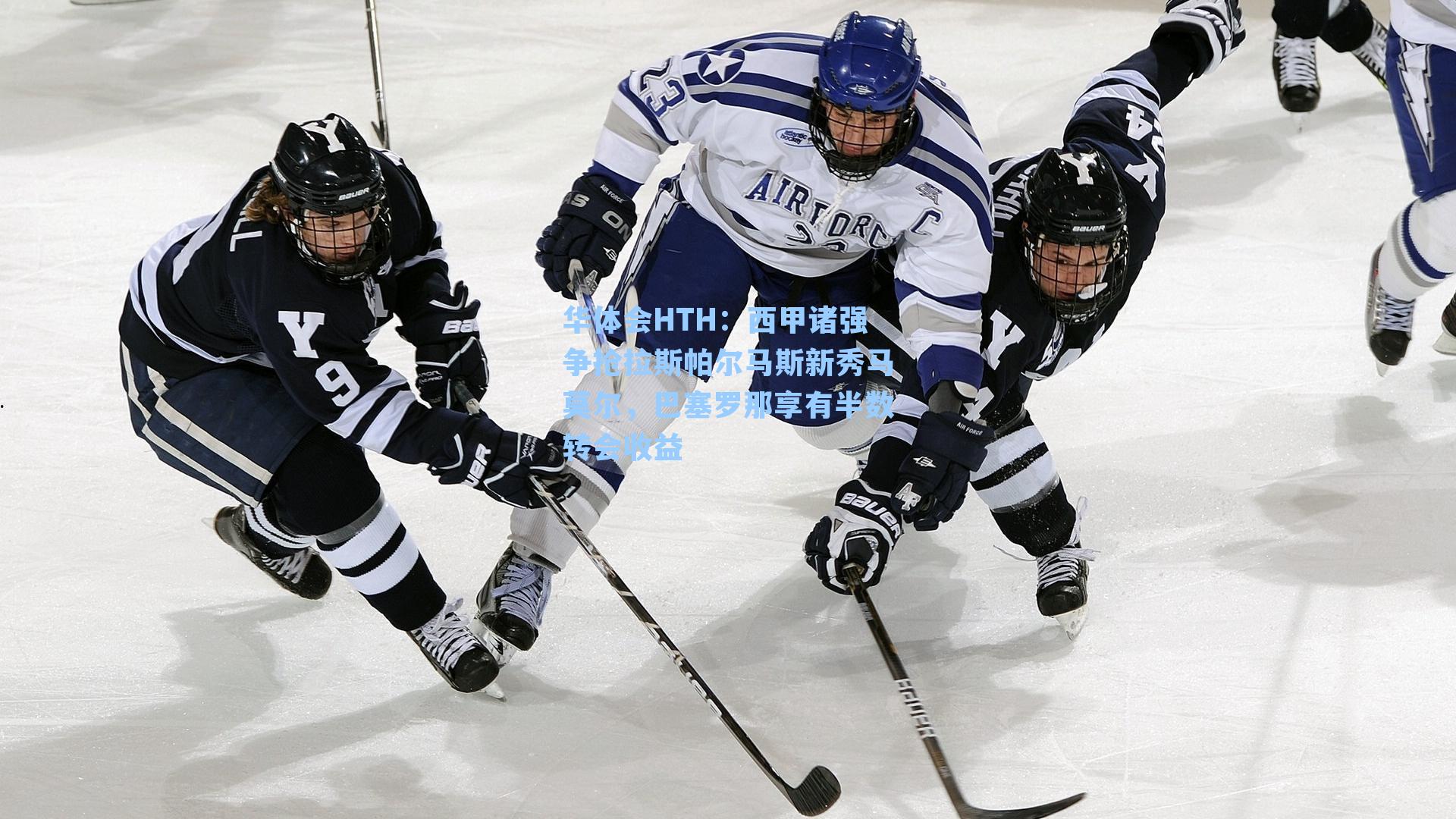 西甲诸强争抢拉斯帕尔马斯新秀马莫尔，巴塞罗那享有半数转会收益