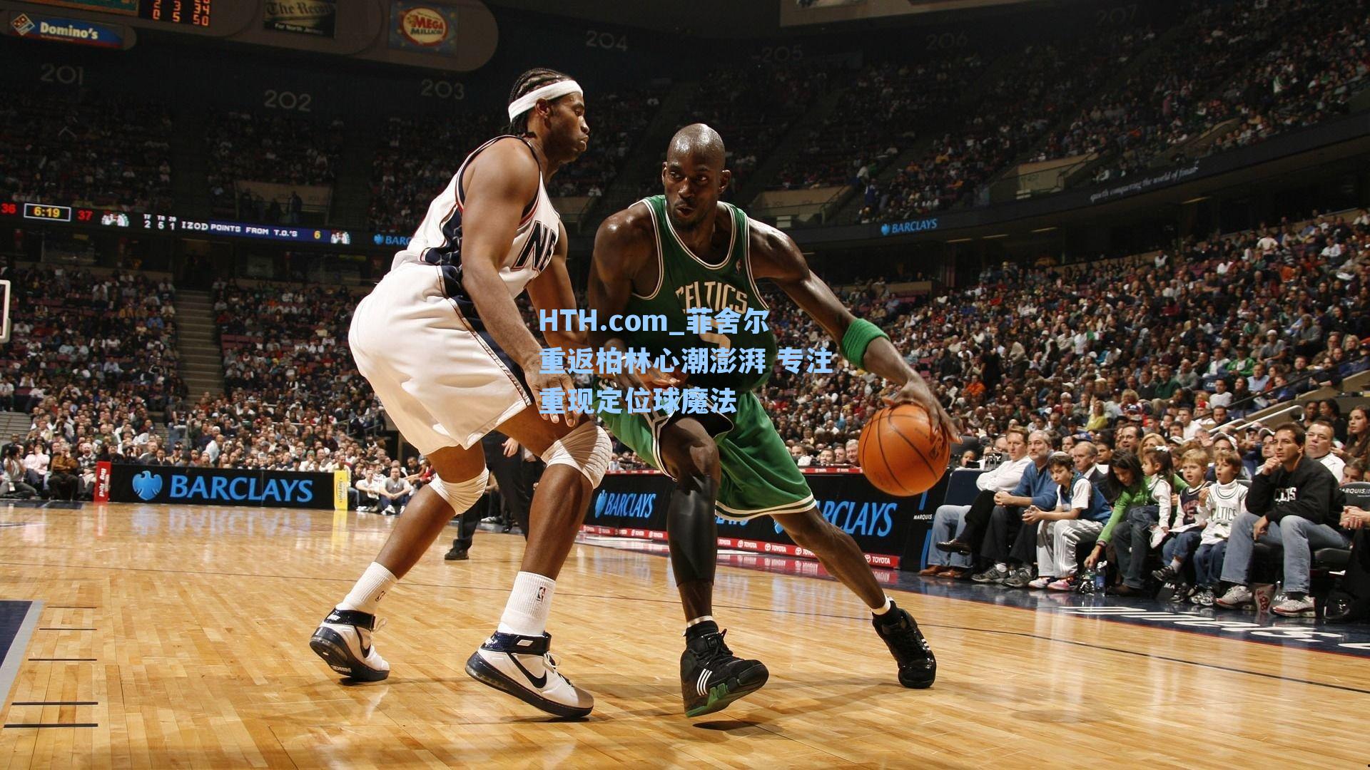 菲舍尔重返柏林心潮澎湃 专注重现定位球魔法